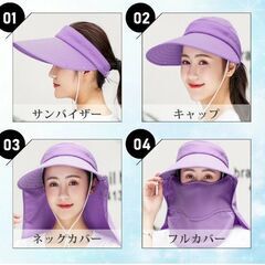 【新品】キャップサンバイザーの画像