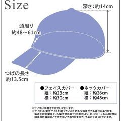 【新品】キャップサンバイザーの画像