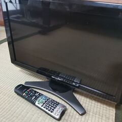 シャープ　AQUOS　20型