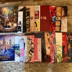映画パンフ 