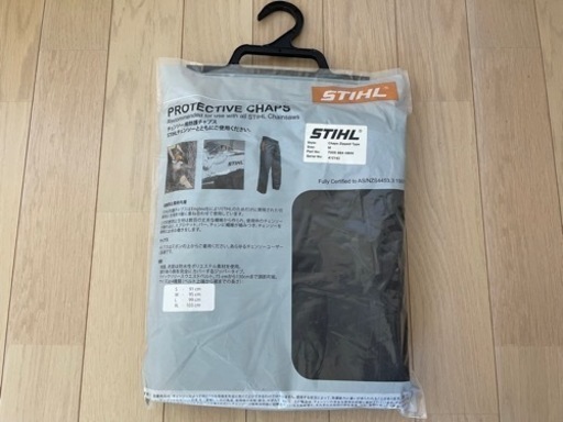 スチール  STIHL防護チャプス　ジッパータイプ