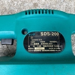 SHNKO、仕上サンダの画像