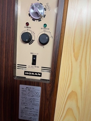 家庭用サウナ　100v