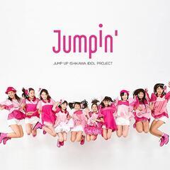 石川県のアイドルユニット、「ジャンピン」「jumpin'」のCD...