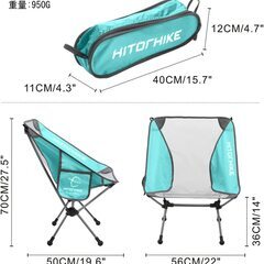 【取りに来れる方限定】新品・キャンプチェア(水色,2pc)