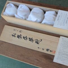 湯呑茶碗５個入り（新品未使用品長期保管品）専用木箱汚れございますの画像