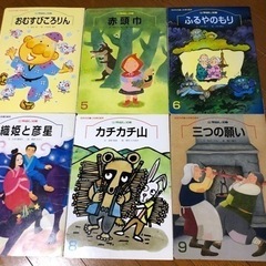 【断捨離セール中！】登龍館　漢字絵本　36冊　セット　12冊×3年間分の画像