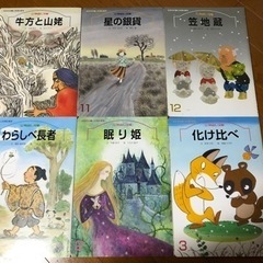【断捨離セール中！】登龍館　漢字絵本　36冊　セット　12冊×3年間分の画像