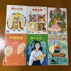 【断捨離セール中！】登龍館　漢字絵本　36冊　セット　12冊×3年間分の画像