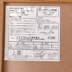 こたつ　正方形(80㎝×80㎝)の画像