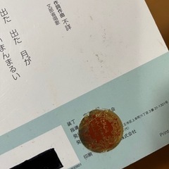 【断捨離セール中！】登龍館　漢字絵本　36冊　セット　12冊×3年間分の画像