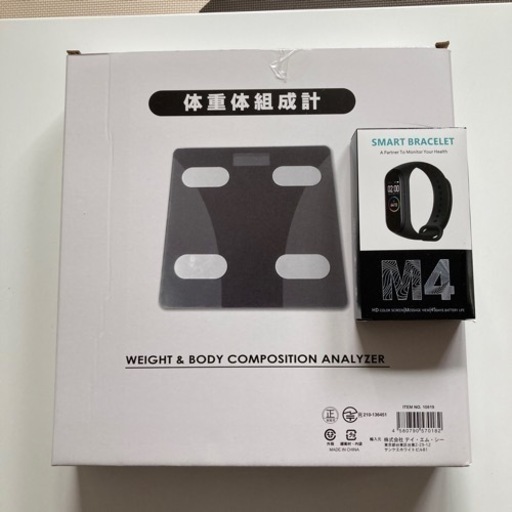 体組成計\u0026スマートウォッチ【新品未開封】