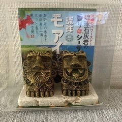 シーサー　置物　インテリア 未使用 未開封