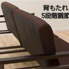 【お譲り完了しました】ベッドにもなるパイプソファーの画像