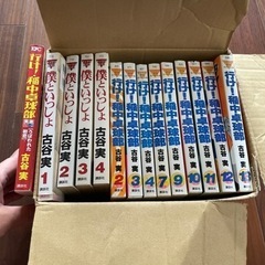 漫画　セット