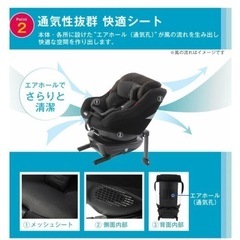 joie アーク360 ISOFIX ブリティッシュグリーン の画像