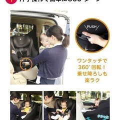 joie アーク360 ISOFIX ブリティッシュグリーン の画像