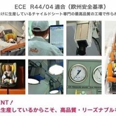 joie アーク360 ISOFIX ブリティッシュグリーン の画像