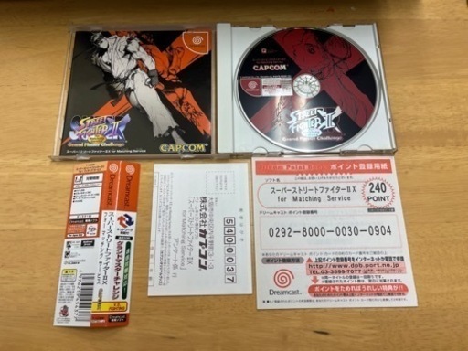 スーパーストリートファイター2x