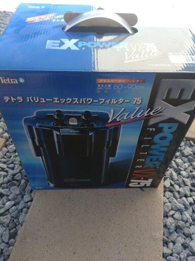 テトラ外部フィルター　VX-75