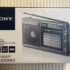 SONY ソニー ポータブルラジオ ICF-EX5MK2の画像
