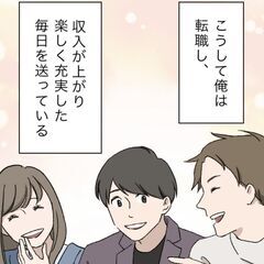 【急募】トヨタ自動車九州で製造業務_toyota_kyushu 150