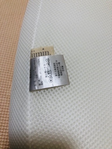 iimin Cカーブクッション