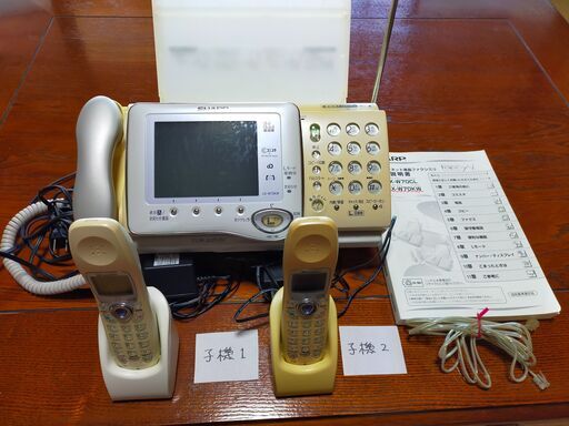 シャープ　多機能電話機　子機付き  UX-W70KW