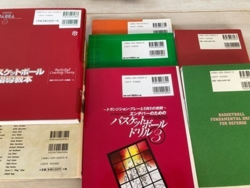 バスケットボール　指導書　7冊セット