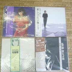 ＬＰレコード /選択 1枚250円×枚数＋送料 /画像より選択 お問い合わせください。の画像