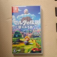 ゼルダの伝説 夢をみる島
Switch