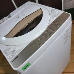 🙇‍♂️h96売約済み‼️設置まで無料‼️最新2020年製✨新色マットブラック！TOSHIBA 家電セットの画像
