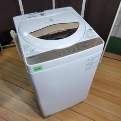 🙇‍♂️h96売約済み‼️設置まで無料‼️最新2020年製✨新色マットブラック！TOSHIBA 家電セットの画像