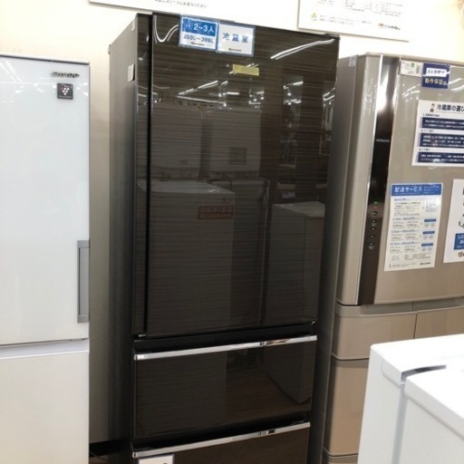 MITSUBISHI  3ドア冷蔵庫  2017年製  【トレファク上福岡】