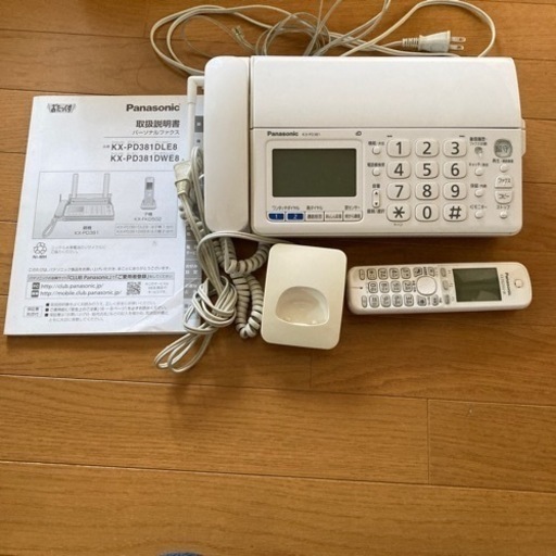 【値下げ】電話機（FAX機能付）