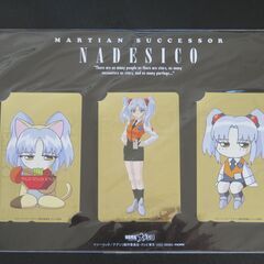 機動戦艦ナデシコテレホンカード1（未使用）