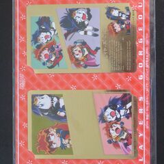 スレイヤーズテレホンカード（未使用）