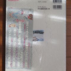 Kanonビジュアルファンブックの画像