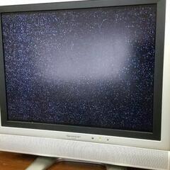 アナログ 液晶テレビ 差し上げます
