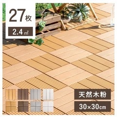 【新品】ウッドパネル