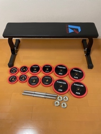 ダンベル(20kg×2)　フラットベンチセット