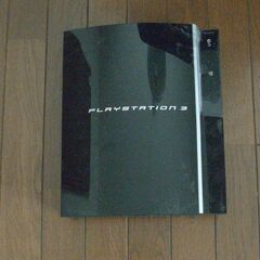 最終処分　激安　前回出品とは別物　ｼﾞｬﾝｸ品 壊れています ﾌﾟﾚｲｽﾃｰｼｮﾝ3 ﾌﾟﾚｲｽﾃｰｼｮﾝ PlayStation3 PlayStation 本体のみ　付属品なしの画像