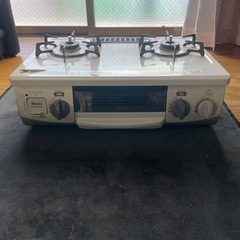 ガスコンロ