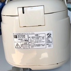 ※値下げ済【引き渡しのみ可能】炊飯器　3合の画像