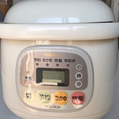 ※値下げ済【引き渡しのみ可能】炊飯器　3合の画像