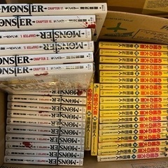 め組の大吾、Monster