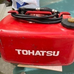 【決まりました】トーハツ船外機用　燃料タンク　20L？
