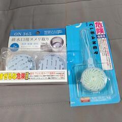 排水口ヌメリ取りの画像