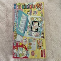 ★多数ご応募御礼★🙏すみっこぐらしパソコン一回使用譲ります