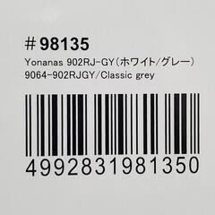 Yonanas スムージー、ジューサー１回使用品の画像